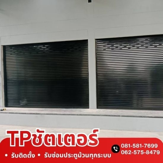 ติดตั้งประตูอัตโนมัติ ทุกระบบ