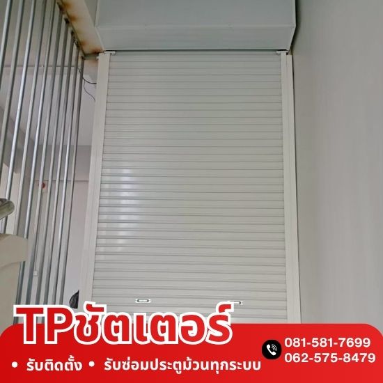 รับทำประตูม้วน ใกล้ฉัน